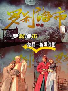 独具一格的声演剧
✨卡司演绎
配音演员们的声音实在是太好听了