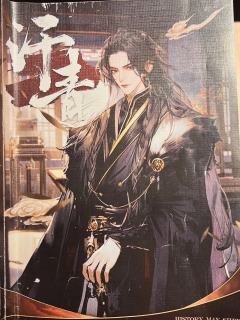 多结局历史沉浸本,
不哭哭你行你来试试?
超级好玩强烈推荐!