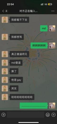 “都说淮河春日总是满城繁花。偏我去时，春未至。”

体验角色