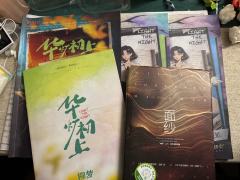 “暮色四合，华灯初上。”

体验剧本：华灯初上
体验店铺：第