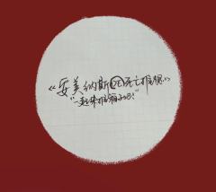 dm:空白
推荐玩家:偏爱密室手法的推理玩家
❌避雷玩家:
