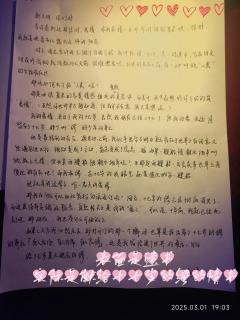 “我的一生只有一个盛大的夏天，那个夏天之后，我的爱就陨落了。