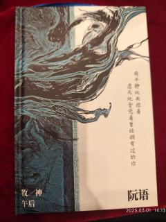 “我的一生只有一个盛大的夏天，那个夏天之后，我的爱就陨落了。