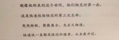 “我叫陆迟。陆凌枝的陆,春日迟迟的迟!!!”
【店家】無与剧