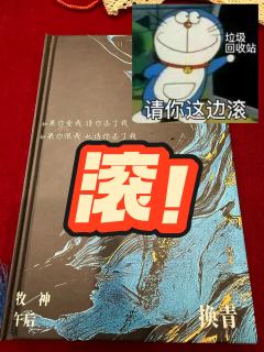 能不能退我点钱？
时长：8h
作为曾被前作《水仙》文笔惊艳到