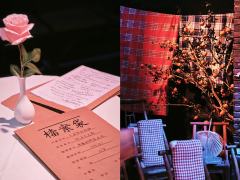 啦啦啦~终于安排上了大真探赵赶鹅
斗胆选择了头排的互动区
没