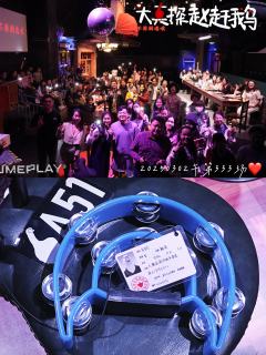 啦啦啦~终于安排上了大真探赵赶鹅
斗胆选择了头排的互动区
没