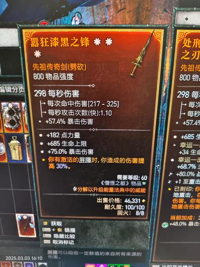 大佬们，这个值多少？