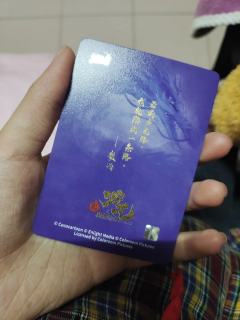 帮我看看，是真的还是假的？