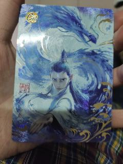 帮我看看，是真的还是假的？