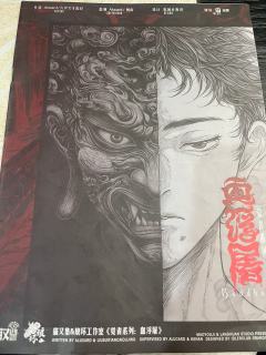 觉者：血浮屠——当真相浮出水面时，我听见佛塔在泣血
体验地点