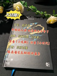 《牧神午后》:摸了一下死亡的门,然后在门口群魔乱舞了起来。
