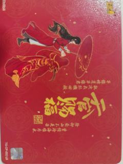 亲们！帮忙看一看！天官赐福横版CP卡多少钱？