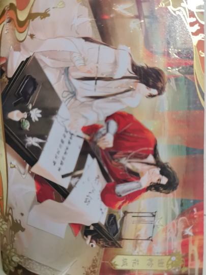 亲们！帮忙看一看！天官赐福横版CP卡多少钱？