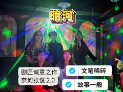 “曾把情丝，织就密不透风的网，
想把火焰困在落寞的心间，
赎