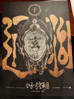 虽然案件高开低走，还原中规中矩，但仍属于本格上乘之作


1