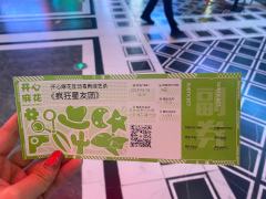 强推 开心麻花的疯狂星友团
开心麻花《疯狂星友会》
地点:北