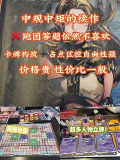 🎊剧本类型:   机制  
🤶🏻配置:6人🉑反串
�