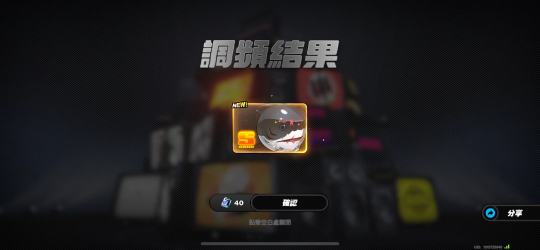 40抽出值不值？