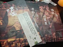 不喜-/推荐每个怕鬼的女生来体验/
类型:还原 情感 小恐