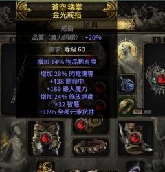 下个赛季见了，这赛季留档纪念，怪猎一出这边也不想上了哈哈
给