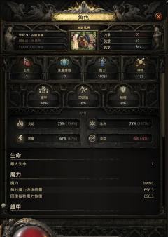 下个赛季见了，这赛季留档纪念，怪猎一出这边也不想上了哈哈
给