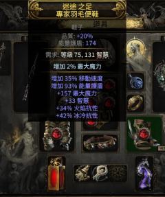 下个赛季见了，这赛季留档纪念，怪猎一出这边也不想上了哈哈
给