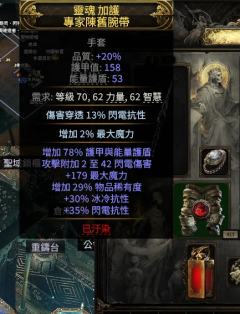 下个赛季见了，这赛季留档纪念，怪猎一出这边也不想上了哈哈
给