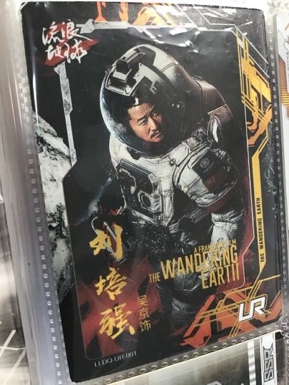 问下这能值多少？
