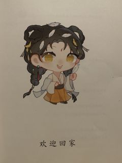 “等我掰下半个太阳带回这里”
“光明与黑暗，本就势不两立”

