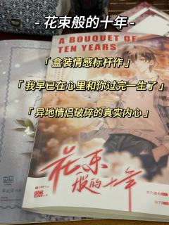 敬那些做梦的人，敬那些破碎的心

体验时长：5h
体验店家：