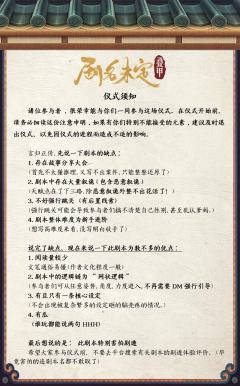 剧目之名虽未确定，而你我之缘早已注定 
类型：叙诡 还原 
