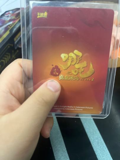 各位大佬，帮我看看这张塔值多少钱？
