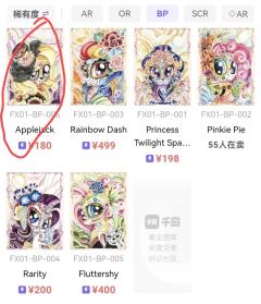 同样的卡为什么价格差这么大？
