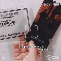 🌸【流氓叙事】风格独特让人上头的呛口小辣椒,体验感爆棚!流
