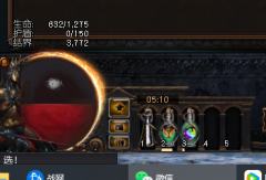 我在闪回弄了个贵族冰矛自伤。。现在81级。结界3700多。。