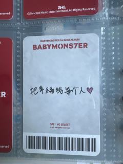 “把幸福给每个人”😭😭😭💗卡面也很好看