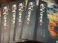 旧尘山谷桃花开,公子羽夜执刃白。
👬适合人群:喜欢武侠剧