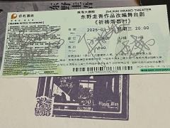 只要没有预期，加上价格合适，就总能看到好剧。

没看过小说，