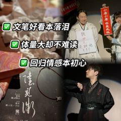 若我们的故事停滞于此,若你永远不知那未宣之于口的欲说还休,我