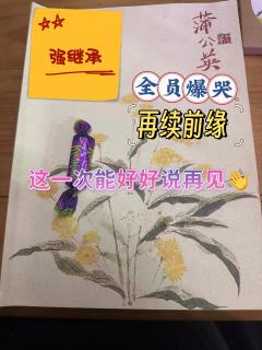 泪儿《红豆2:月光》测评
地点：凤凰社.剧本沉浸空间(静安店