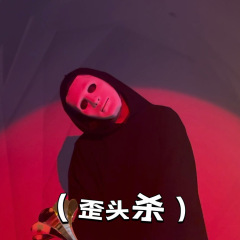 无论现实多么困难,内心的钟声永不停歇!
喜欢梦境这一版的九街