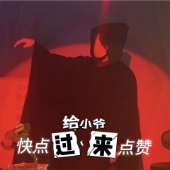 无论现实多么困难,内心的钟声永不停歇!
喜欢梦境这一版的九街