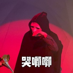 无论现实多么困难,内心的钟声永不停歇!
喜欢梦境这一版的九街