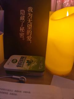 “爱从来不是一瞬的心动，爱从来不是人格的切片，爱不只是身体的