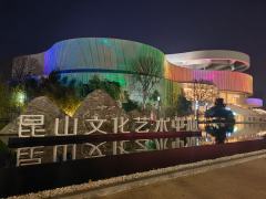 来昆山看舞剧《李白》龙年封箱啦！
作为base上海的观剧人第