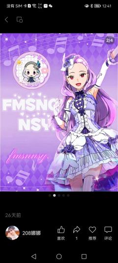 菲梦少女比美第三期，这期是桃子和雪艳