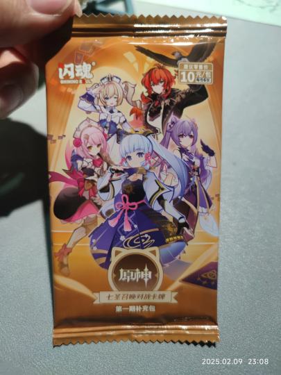 求问这个是正版的吗？