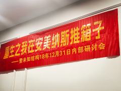 《安美纳斯de死亡推想》
打分:8.5分(0.5分给那些烂