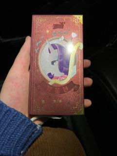 繁星包。我建议大家别买,这是我自己的看法。因为今天买了一包,